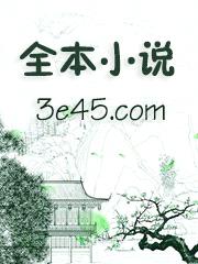 靠告白通关求生游戏[无限]封面